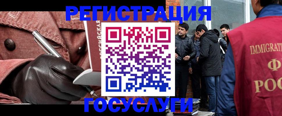 прописка для военкомата в Бокситогорске